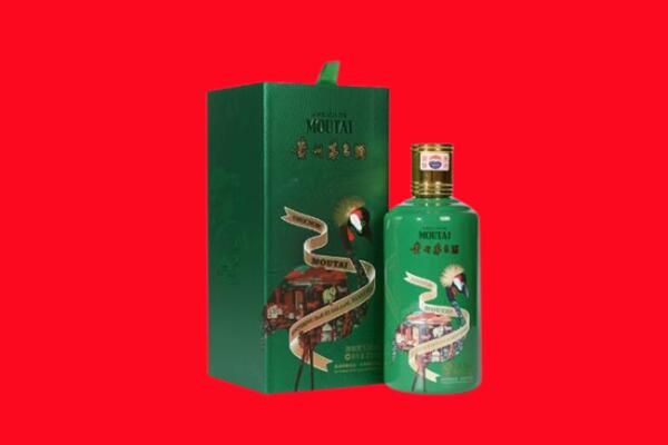 壤塘回收出口茅台酒.jpg
